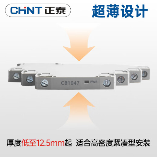 安全栅一入二出4-20mA模拟量开关量本安防爆信号隔离器温度TC CB1047电流型隔离器一入一出420