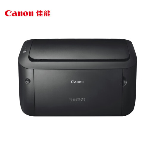 Canon LBP6018L+A4 format black and white laser single-function printer (fast printing/energy-saving and environmentally friendly home/commercial use)