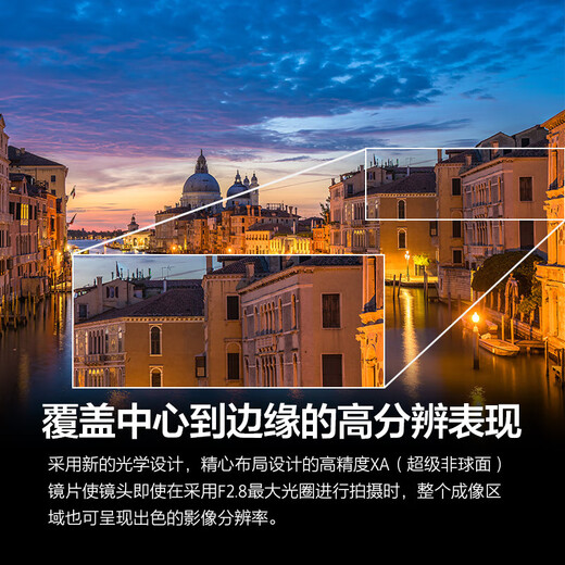 Sony (SONY) full-frame large three-dimensional ultra-wide-angle zoom G Master lens FE 16-35 GM2 + card color MCUV + card color CPL