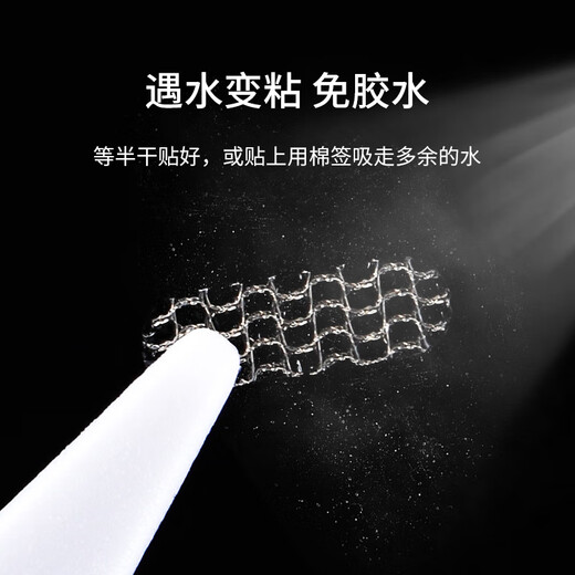 Skin Beauty Lace Hollow Partial Double Eyelid Stickers 576 Stickers Glue-free and sticky when exposed to water, special MF8751 for invisible swollen eyes