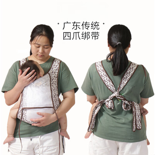 潼芯婴儿背带老式传统四爪布绑带广东前后两用前抱式小孩儿童外出简易 蓝米奇 绑带