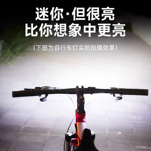 Oaks bicycle light headlight strong light charging night rider flashlight mountain road children's bicycle light cycling light equipment