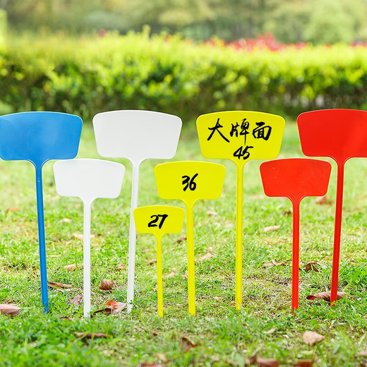 Shipton flat bevel plastic large ground label gardening label agricultural corn test field mark indicator sign combination 45cm large label 20*10 blue 10 sheets