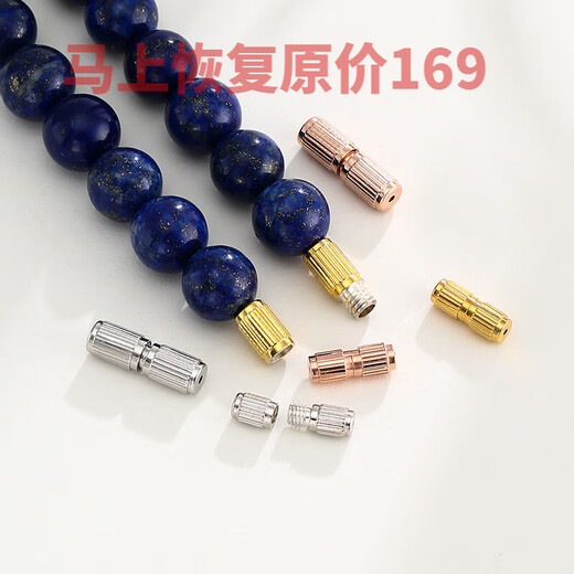 WSAY18/k ore gold sand gold buckle headband pearl DIY accessories silver pendant screw buckle hand link YP75 platinum 4mm