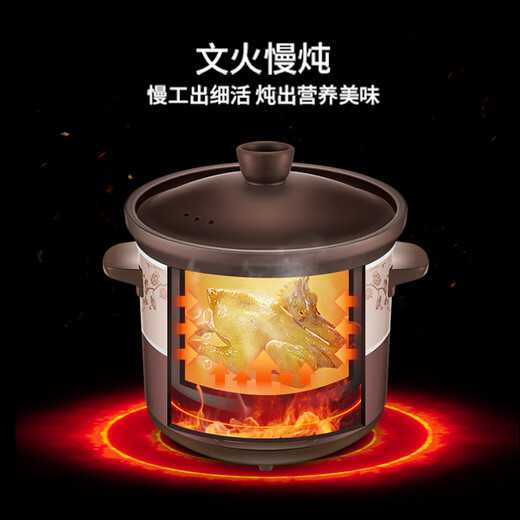 Tianji electric stew pot, purple clay pot, porridge pot, soup pot, stew pot, baby food porridge pot, purple clay electric stew pot, scheduled time stew pot, purple clay electric stew pot 4L