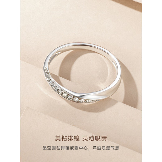 CRD 18K gold diamond ring, real diamond group-set engagement ring, women's wedding ring, track_Pt950 platinum diamond ring, about 5 minutes in total, please contact customer service for the ring number_