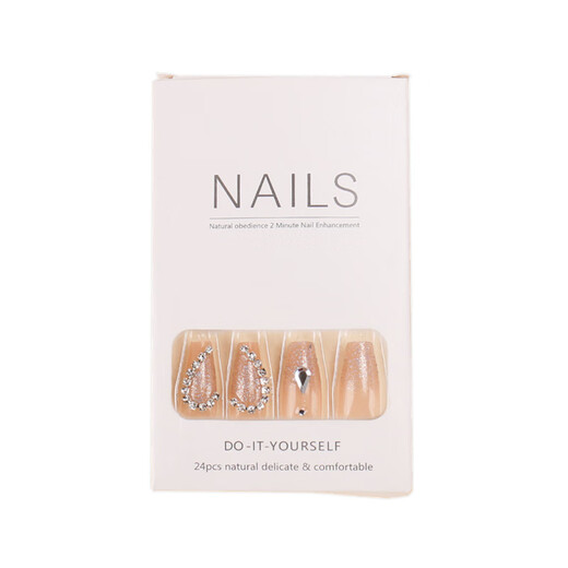 OULISI Hand-woven Armor Wholesale Medium-length Love Arrow Diamond Nail Plate Nail Patch Fake Nail Jelly Gum BY1048# Blush Arrow Diamond Phototherapy Wearing Tool Kit