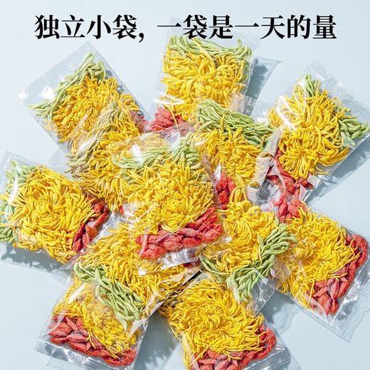 Grass and trees recipe Chrysanthemum tea Golden silk emperor chrysanthemum wolfberry liver protection camellia tea 80g 30 packs Large independent small package herbal tea