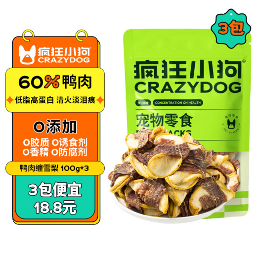 Crazy Puppy Pet Dog Snacks Teething Sticks Meat Sticks Puppy Adult Dog Dog Training Reward Duck Meat Wrapped in Snow Pear 100g*3