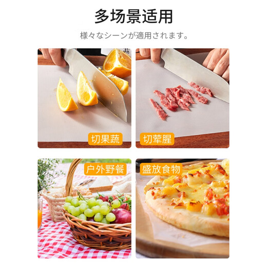 Plastic disposable chopping board paper, anti-mold and antibacterial, Japanese cutting board for household baby food, fruit and cooked food, disposable cutting board paper, replacement roll, 2 rolls 24x300x0.1cm