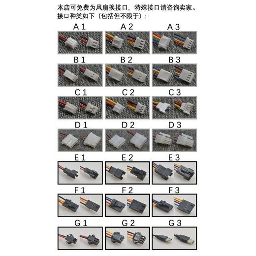 LISM直流轴流风机 MQ12038HBL DC12V 12038散热风扇 220V