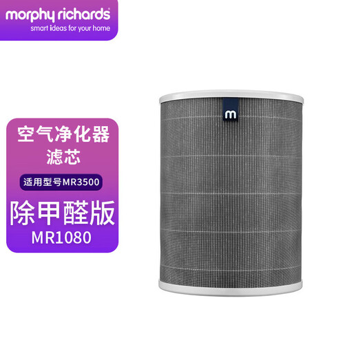 Mofei air purifier removes formaldehyde, dusts, second-hand smoke and odors, purifies fresh air throughout the house, and purifies fresh air in the home and office. Odor-removing filter element MR1081