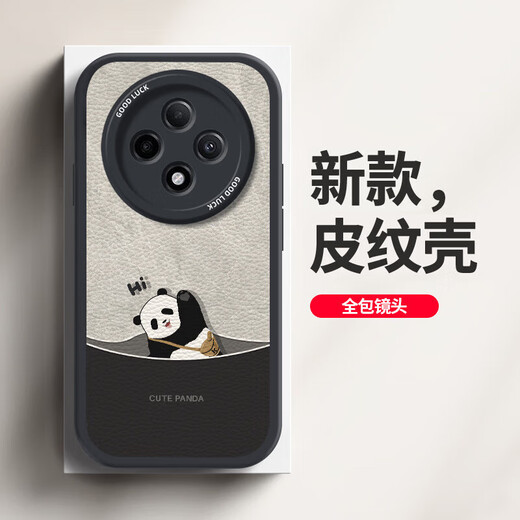 Daimu eignet sich für die OppoA3pro-Handyhülle, All-Inclusive-Anti-Fall-Schutzhülle im neuen Cartoon-Stil, Silikon-Ledermuster-Softshell, Panda für Männer und Frauen, antikes Weiß, umgekehrtes Panda-Weiß.