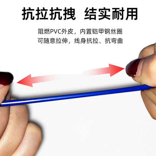 优普连 铠装光纤跳线单模四芯六芯八芯LC转LC/ST/SC/FC 防鼠抗拉室外光缆软铠带钢丝圈尾纤 铠装单模四芯SC-SC 20米