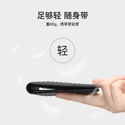 皮尔卡丹男士钱包短款多功能票夹皮夹横款钱夹父亲节礼物送爸爸男士礼物 黑色/红色