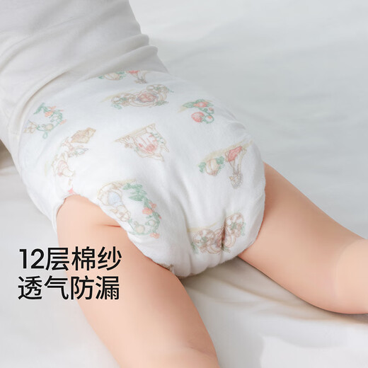 Betis diaper baby washable cotton gauze newborn urine mustard pocket cotton gauze fairy tale + forest 4 pack XL size