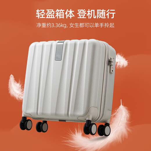 汉客行李箱男拉杆箱女登机旅行箱16英寸象牙白密码箱镇店之宝再次升级