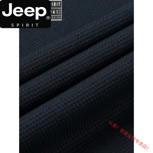 JEEP SPIRIT春秋冬男士Polo修身棉翻领打底上衣休闲薄长袖T恤 F15816豆绿【舒适棉】 L 170120-135斤穿