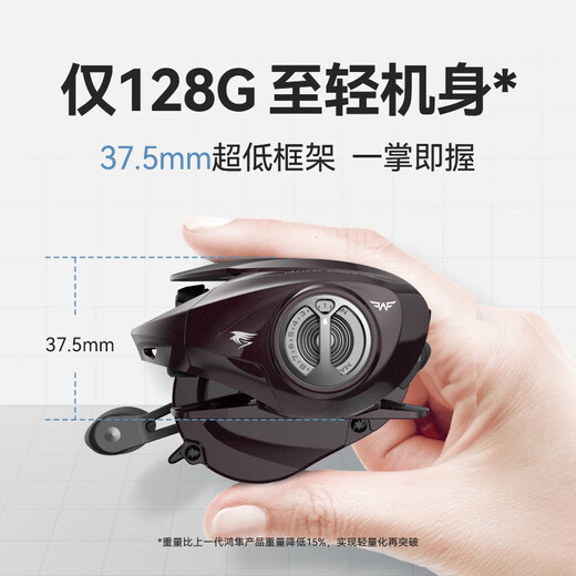 Kastking Kasting Hongfalcon PRO micro-object water droplet fishing reel fishing reel ultra-lightweight anti-explosion fishing reel