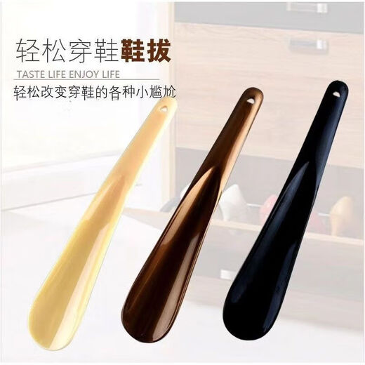 Small shoehorn, shoe puller, easy storage, shoe lift, lazy person's shoe-wearing artifact, shoehorn, shoe slider, for the elderly, small shoehorn - 1 random color 19.5cm