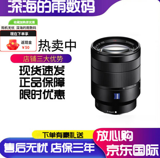 Sony Sony24-70mmF2.8GM second generation full-frame G Master zoom mirrorless lens rear seal 2470F4 Sony 24-70F2.8GM Hong Kong package one Sony bayonet