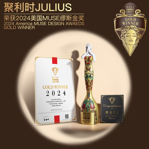 聚利时（Julius）手表女时尚百搭简约女学生小表盘复古石英防水圆形女士手表 白色1381A