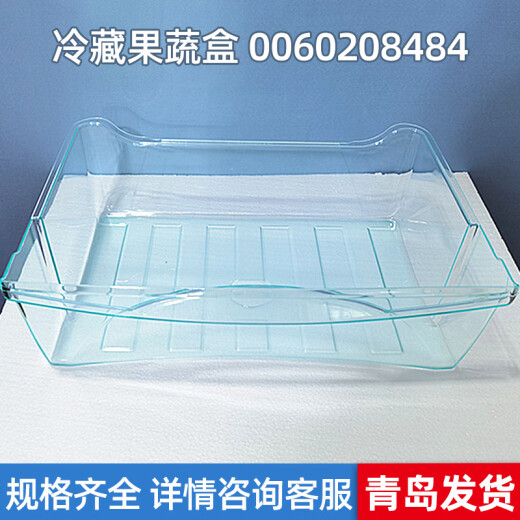 适用于冰箱抽屉配件大全冷冻室冷冻格子BCD-215wdgc 216 大瓶座15281