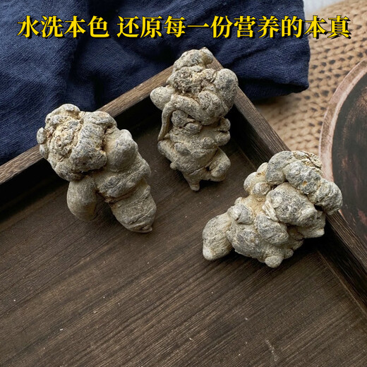 Leixiangzhuang Sanqi Yunnan Sanqi ausgewählt Chun Sanqi Wenshan Original [ausgewählt 20 Köpfe 20 Stück - 500 Gramm - neue Waren]