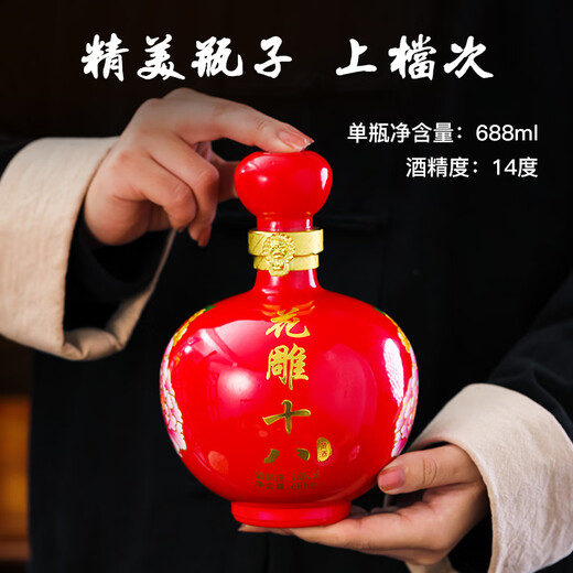 Moganshan Shaoxun Vino amarillo Authentic Huadiao Vino envejecido Cerveciendo a mano con vino de arroz y beberlo solo y quitarse la comida y cocinar para los barriles de cocina Huadiao Dieciocho 688ml 4 Botellas Botas de regalo de 14 grados