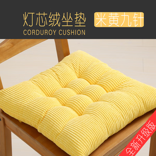 Yingzhuer thickened bay window cushion chair cushion office chair cushion computer chair seat cushion four seasons student classroom butt stool gray 45cmx45cm