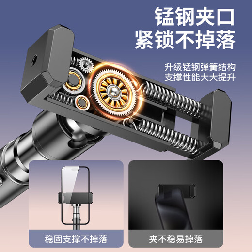 Shuatu [2.1m large size] mobile phone stand floor-standing live broadcast portable selfie stick tripod outdoor multi-functional short video anchor shooting selfie artifact Kuaishou postgraduate entrance examination