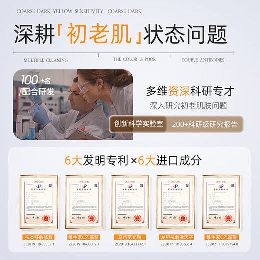维特丝虾青素精华乳液保湿抗皱紧致抗衰老护肤品水乳补水淡黄提亮男女士