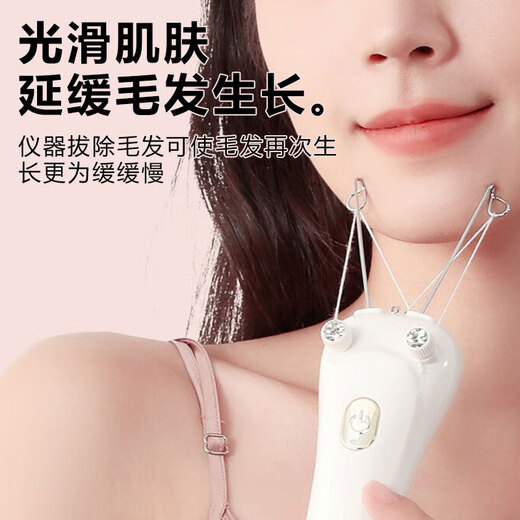 NHGAD facial hair remover, face twisting device, facial hair removal epilator, face pulling machine