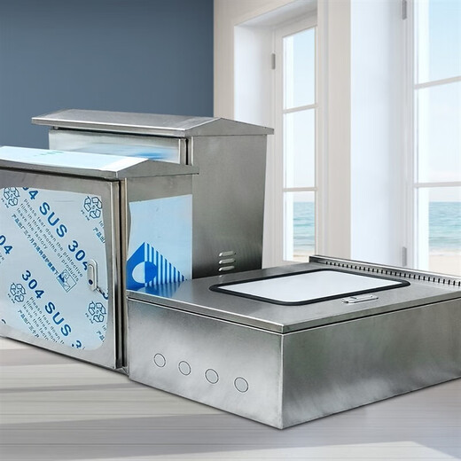 Outdoor electrical outdoor waterproof monitoring lighting electronic control distribution box stainless steel skynet electric box thickened gray 500*400*200 double door with glass 0.8 mm