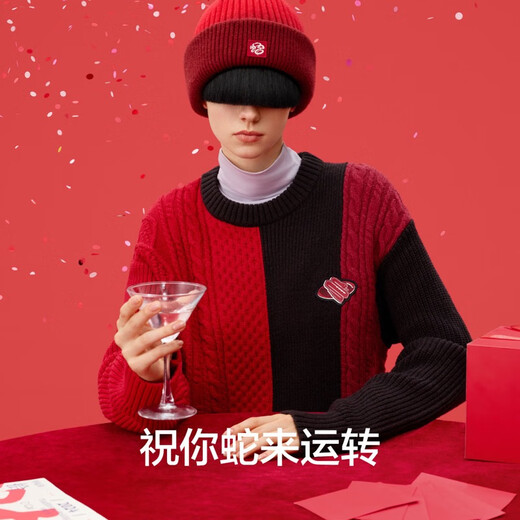 蕉内红色计划520C男女同款套头毛衣开衫针织衫羊毛拼接圆领蛇年冬季