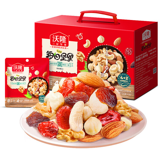 Wollong Daily Nuts 1050g/30 bolsas de nueces mixtas anacardos nueces bocadillos instantáneos