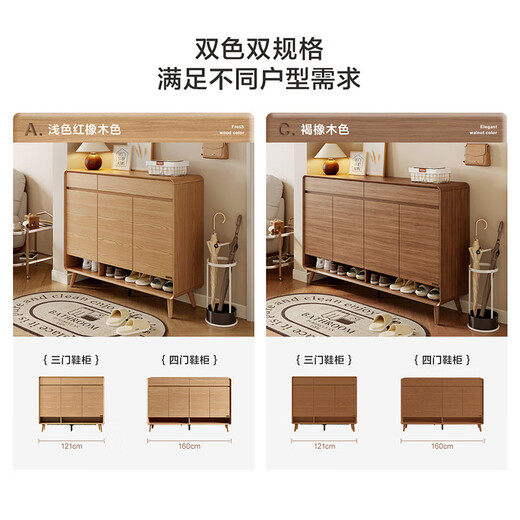 Quanyou Home Modern Simple Log Style Shoe Cabinet Entry Solid Wood Cabinet Leg Porch Partition Storage Storage Cabinet Against the Wall