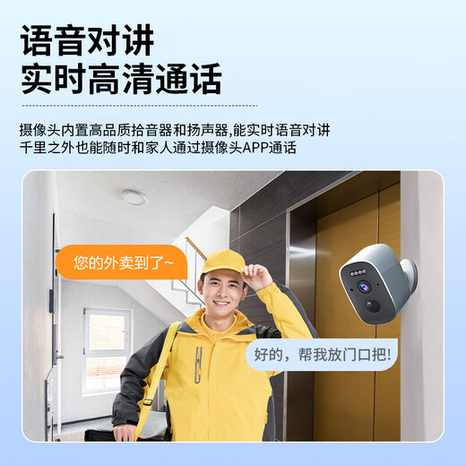 Le moniteur sans plug-in à l'entrée de la maison Zhongwo est absorbé magnétiquement et frappé sans trous, pile ménagère sans fil Batterie intérieure charge