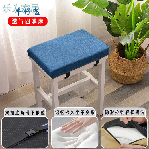 Qiaorui linen memory foam student stool chair cushion high school classroom rectangular non-slip removable and washable employee butt pad Four seasons hemp grass green non-slip bottom + double buckle 35*24*4 memory cotton core