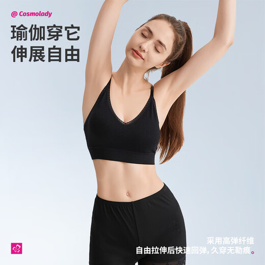 Urban Beauty Bra Strapless Underwear Women's Wireless Anti-Slip Lace Tube Top Gather Invisible Medium Thin Tube Bra 2V41A4