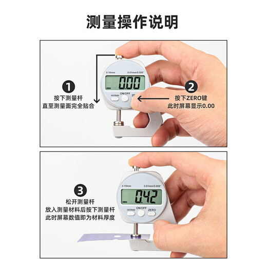 Electronic digital display thickness gauge thickness gauge ruler high-precision thickness gauge steel pipe leather wall thickness digital display curved tip 0-20mm