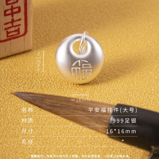 Pure silver 999 safe little fat blessing bracelet pendant Xiangyunfu sterling silver pendant diy baby jewelry accessories safe blessing pendant (large size)