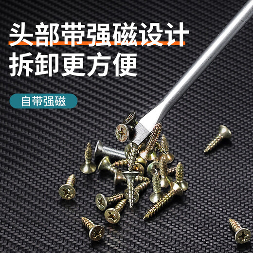 Niuxiang screwdriver set one-word cross screwdriver with magnetic household multi-functional plum blossom flat-mouth screwdriver industrial-grade screwdriver set 8-piece set eleven-word screwdriver