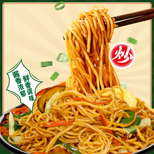 细露豉油皇炒竹升面港式炒面非油炸面饼速食港式餐厅专用面 848g×1盒【内含8包】