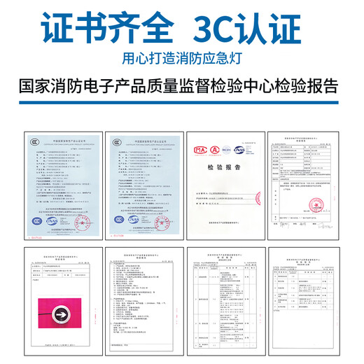 Work horse ground evacuation indicator light embedded fire emergency underground light connected to power safety exit induced fire landmark light all-steel surface 18cm one-way 24-220v universal