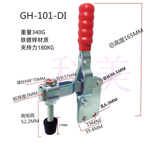 以琛定制直座快速夹具夹钳夹头夹钳GH 12135 12137 101DI 101 GH-12135-SS不锈钢