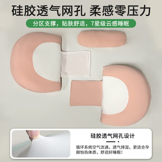 Tomibaby almohada para mujeres embarazadas para proteger la almohada de la cintura para dormir al almohada de almohada de almohada de almohada en forma de U almohada de almohada de la cintura de delfín