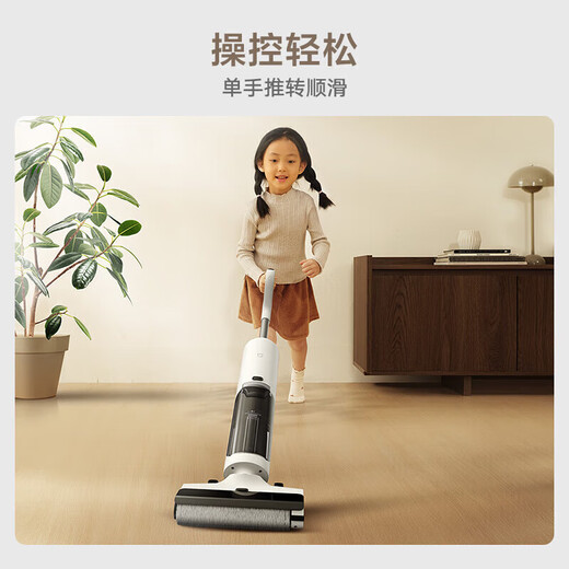 Xiaomi (MI) Mijia Wireless Floor Scrubber 2C household suction and mopping all-in-one edge sweeping and mopping self-cleaning handheld vacuum mopping roller brush anti-winding Xiaomi Mijia Wireless Floor Scrubber 2C