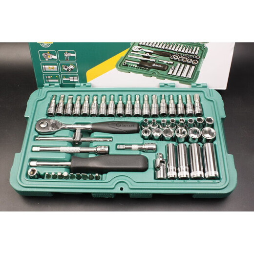 Yusenyi 1/41/4-inch sleeve wrench 52-piece sleeve wrench set 09002 Auto repair fast small 5mm short sleeve-11304