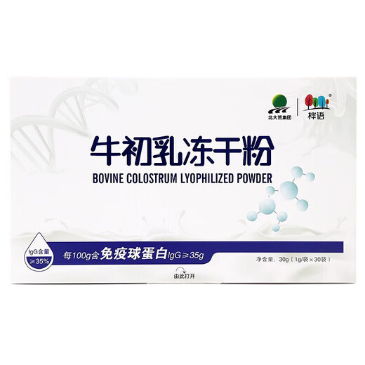 Beidahuang [sold in entity] Beidahuang Huayu Beef Colostrum freeze-dried powder 30 bags/box 36 immunoglobulin colostrum 5 boxes